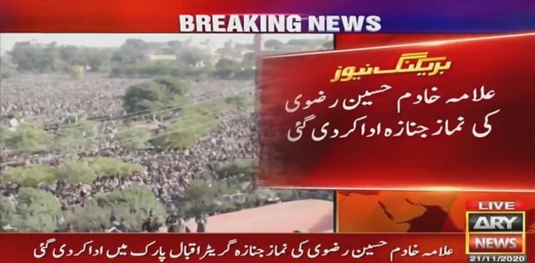 Khadim Hussain Rizvi's funeral prayers offered in Lahore