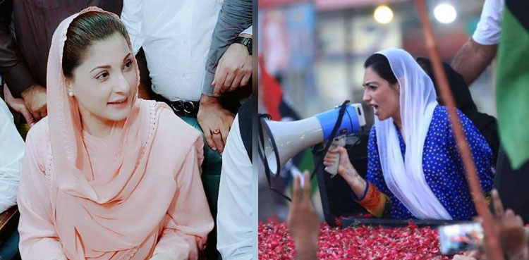 Maryam, Aseefa head to Multan as defiant PDM holds rally today