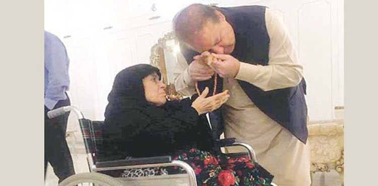 Details of funeral prayers of Nawaz Sharif's mother emerges