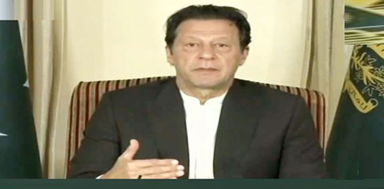 PM Imran lays foundation stone of university, hospital in Hafizabad