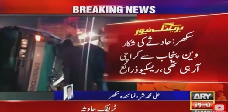 Women, children among 11 dead as truck overturns in Sukkur