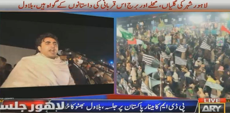 PPP's Bilawal demands release of Shehbaz Sharif