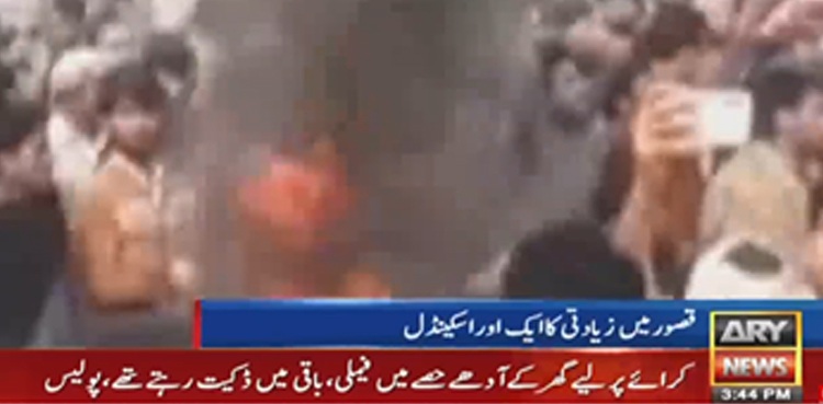 Another child rape scandal reported in Kasur