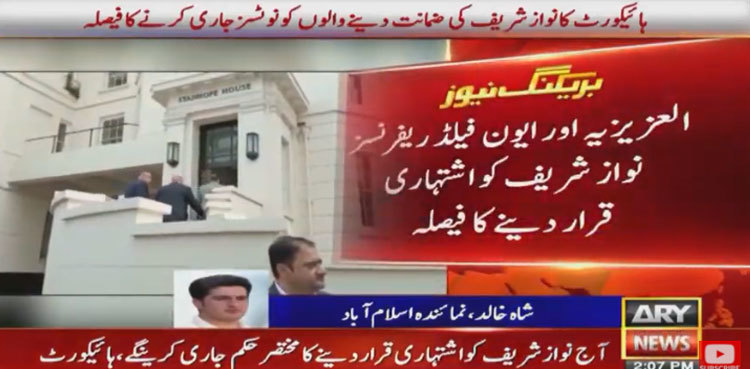 IHC declares Nawaz proclaimed offender in Avenfield, Al-Azizia cases