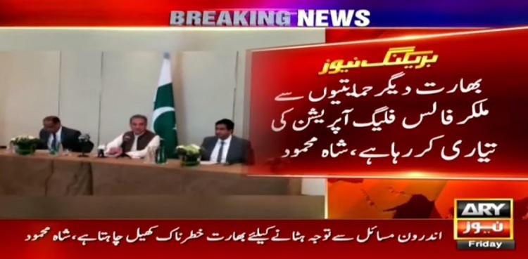 India planning false flag operation against Pakistan: FM Qureshi