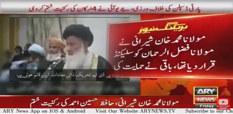 JUI-F ends party membership of Maulana Sherani, Hafiz Hussain Ahmed, others