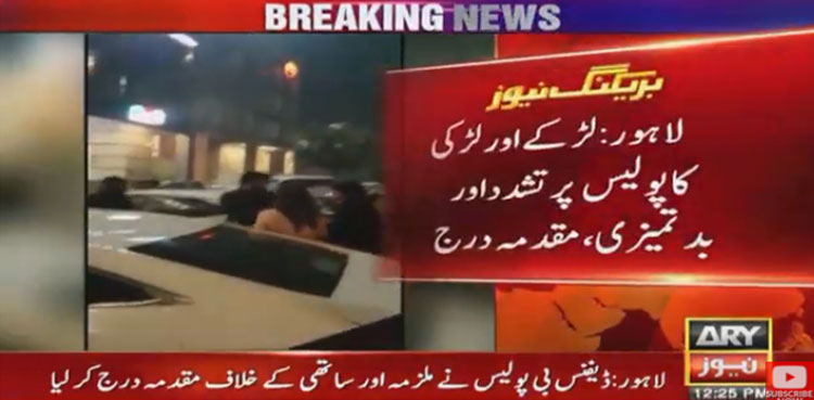 Woman slaps police officer in Lahore, FIR registered