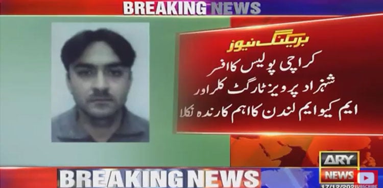 Karachi ASI turns out to be MQM-L hitman