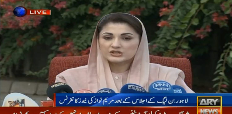 Maryam Nawaz expresses concern over early Senate polls