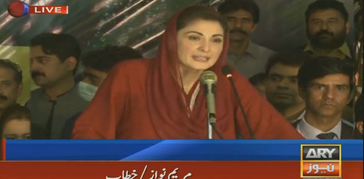 PDM to make 'crucial decisions' in Dec 8 meeting: Maryam Nawaz