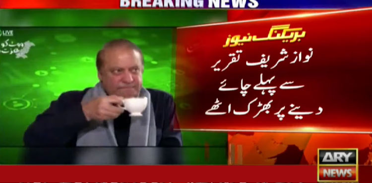 WATCH: Nawaz Sharif scolds servant over serving tea before address