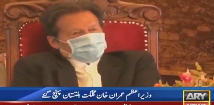 Sense of deprivation to be removed by granting provincial status to GB: PM