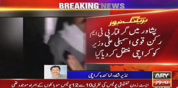 Accused PTM lawmaker Ali Wazir brought to Karachi in special flight