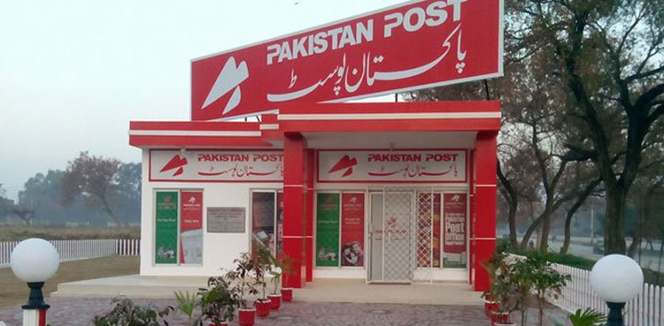 Pakistan Post announces to open 1000 digital franchise post offices
