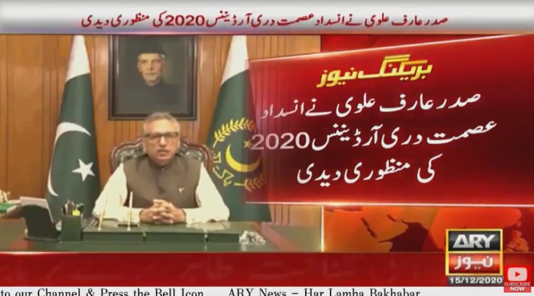 President Arif Alvi promulgates anti-rape ordinance 2020