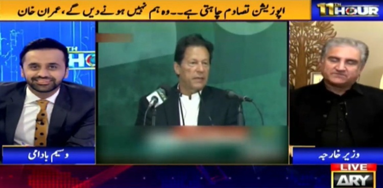 We will respond to PDM after they have resigned, says FM Qureshi