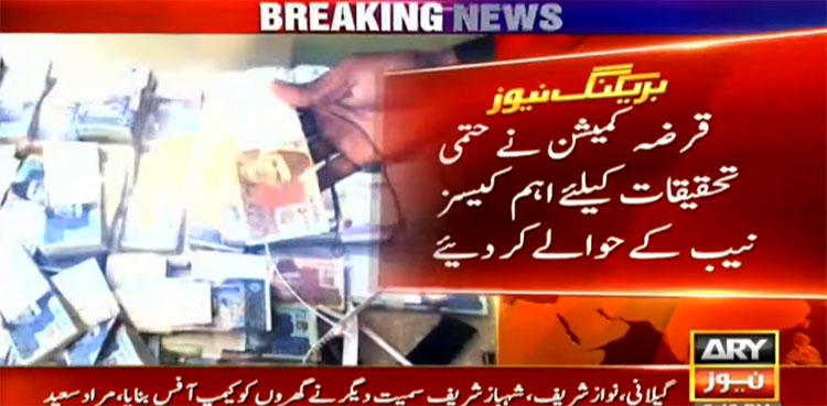 Report of Inquiry commission on debt reveals massive wrongdoings by ex-rulers