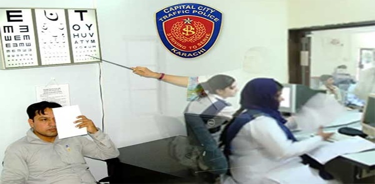 Karachi to get two more driving licence branches