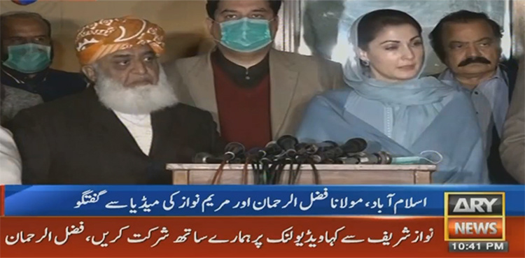 Fazlur Rehman, Maryam Nawaz discuss PPP's decision on resignations