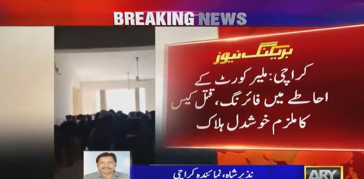 Man shoots dead son's 'murderer' at Malir court
