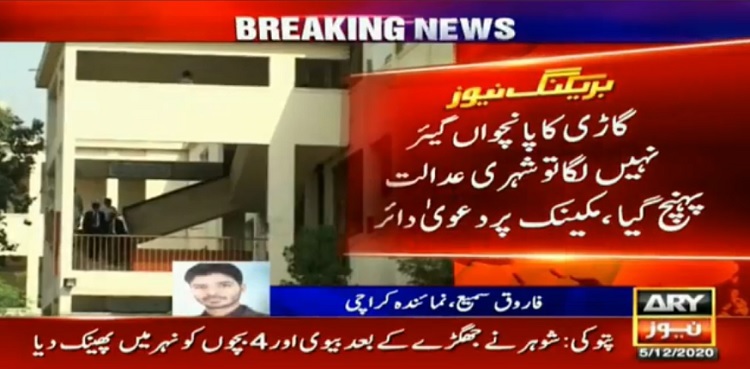 Man moves consumer court against mechanic for not fixing his vehicle problem