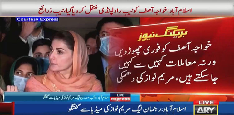 Release Asif or regret consequences, Maryam Nawaz threatens govt