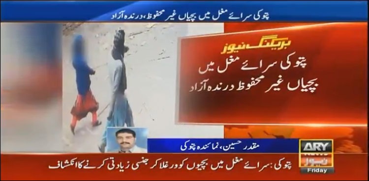 Protest in Pattoki after man blamed for ‘raping six girls in month’