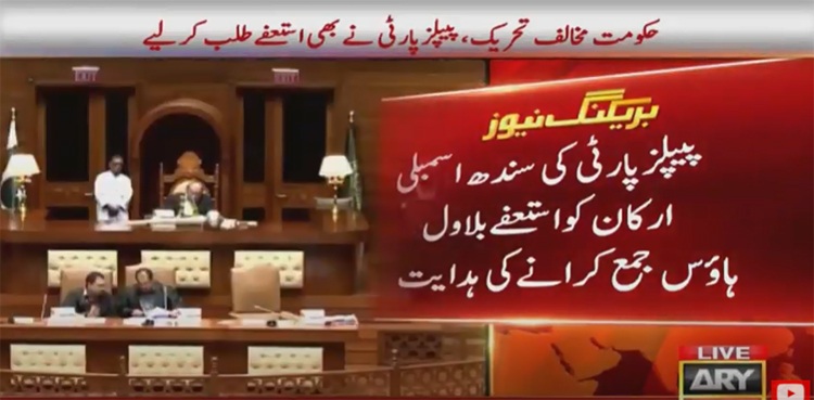 PPP seeks resignations from its MPAs in Sindh Assembly