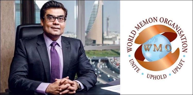 Memon Day to be celebrated on April 10 from this year