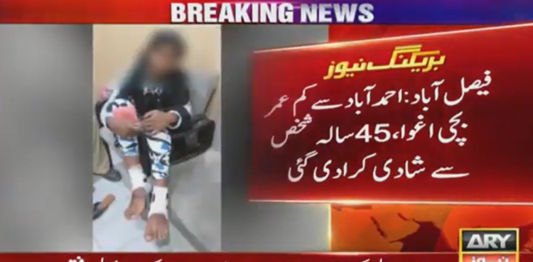 Underage girl allegedly abducted, married to 45-year-old man in Punjab