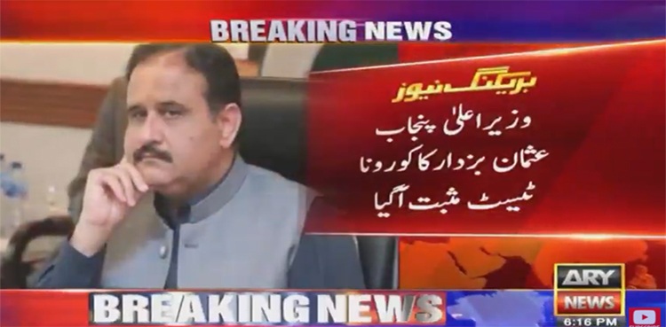 Punjab CM Usman Buzdar tests positive for COVID-19