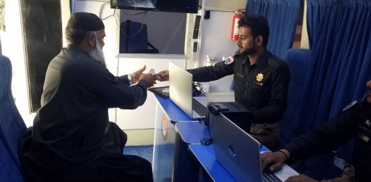Balochistan police goes digital