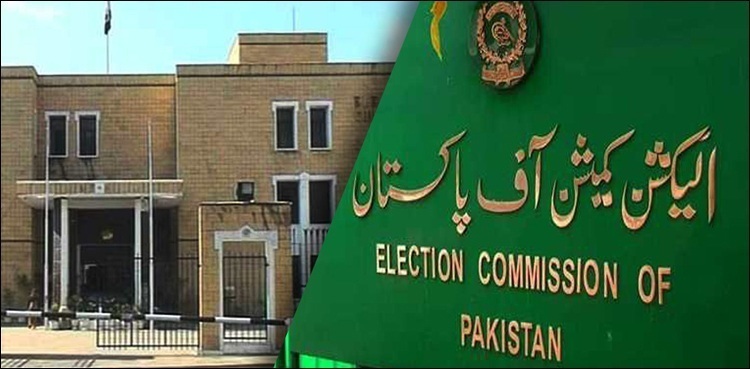 NA-75 by-poll: ECP decides to suspend Daska DC, DPO, AC