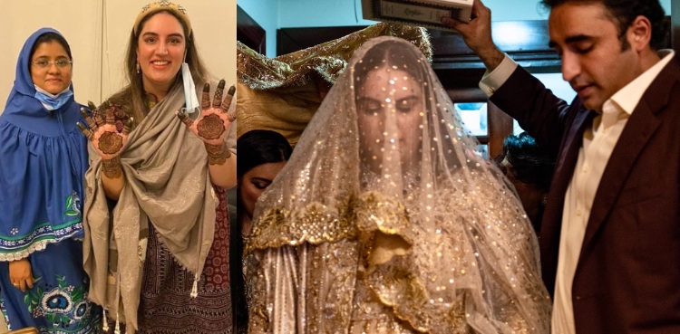 In Pictures: Bakhtawar Bhutto dazzles in champagne-gold on Nikkah