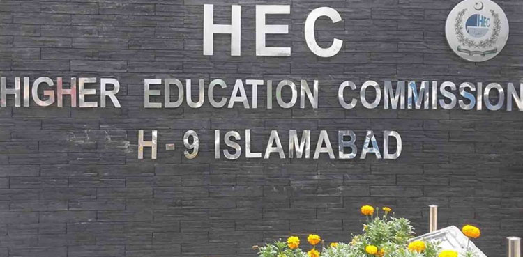 Govt decides to slash HEC budget