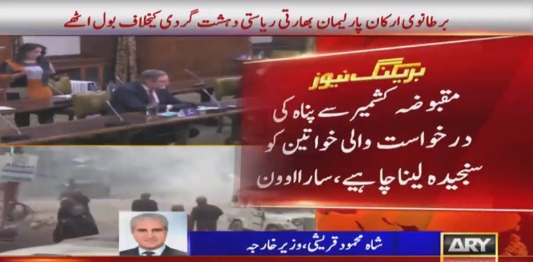 British lawmakers rise against Indian human rights violations in Kashmir