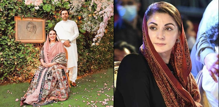 Maryam Nawaz not to attend Bakhtawar Bhutto’s wedding: Muhammad Zubair