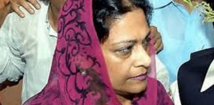 Nusrat Shehbaz moves LHC to challenge accountability court's verdict