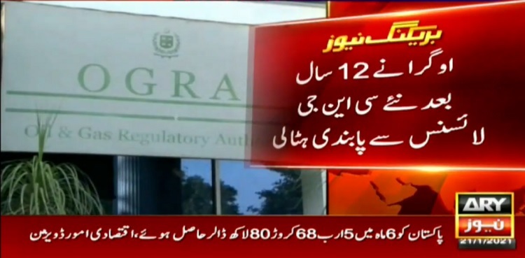 OGRA lifts ban on issuance of new licences for CNG stations