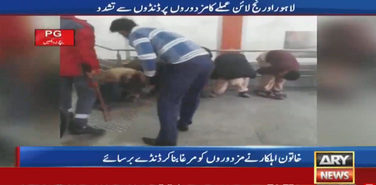 VIDEO: Orange Line Metro Train staffers brutally beats up labourers