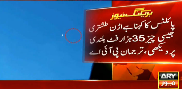 PIA reports 'flying saucer' sighting by pilots during flight