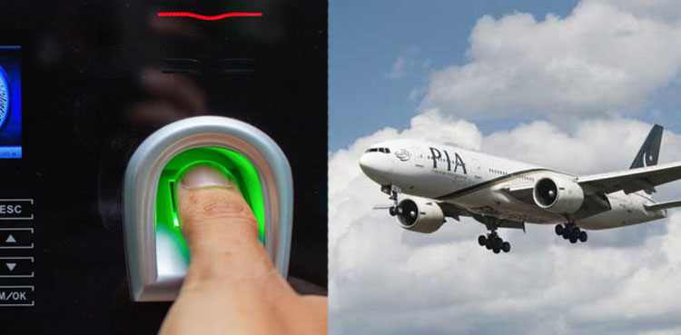 Biometric attendance made compulsory for all PIA employees