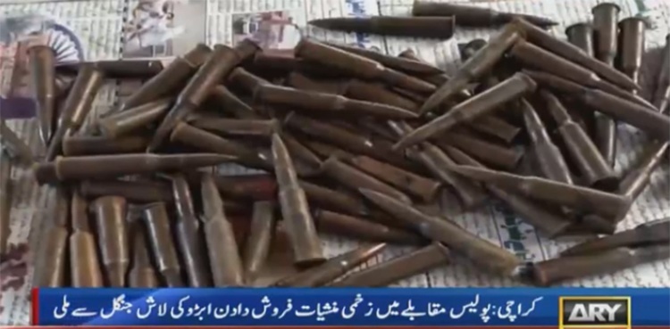 Police claim victory in 'notorious drug-peddler' Dadan Abro's encounter