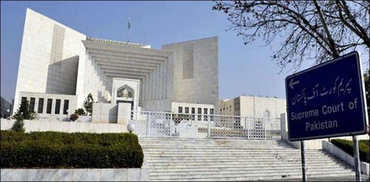 Special pay scale case: SC orders action against NBP board officers