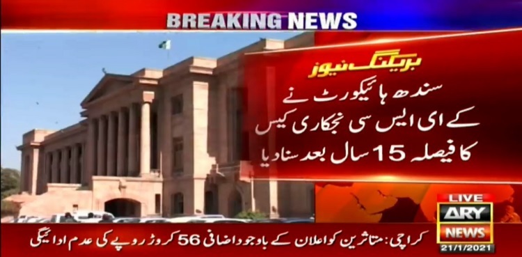 SHC rejects pleas against K-Electric privatisation