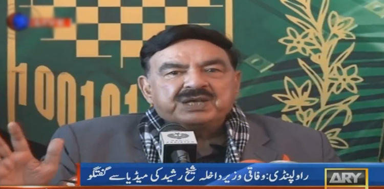 'Eagle Squad' to be introduced for Islamabad security: Sheikh Rasheed