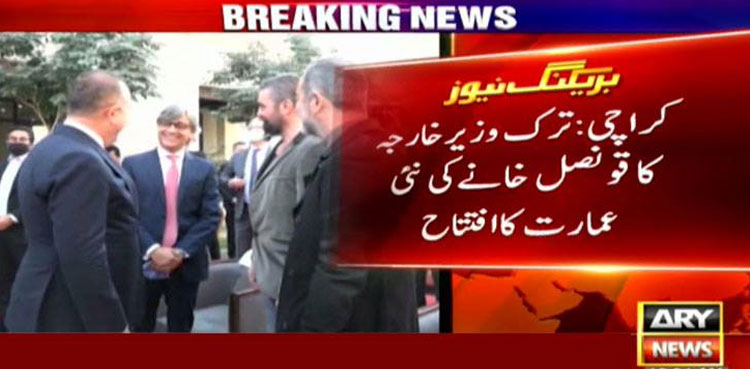 Turkish FM inaugurates new consulate building in Karachi
