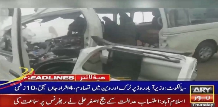 Four killed, 10 injured in truck-van collision in Sialkot