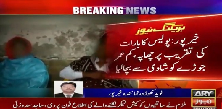 Underage couple taken into custody over child marriage in Khairpur