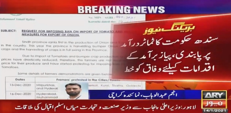 Sindh seeks Fed a ban on tomato import and steps for onion export